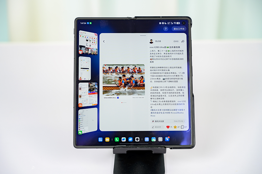 折叠屏与小平板谁将成为第三屏时代的终极赢家-第7张图片-科技快讯
