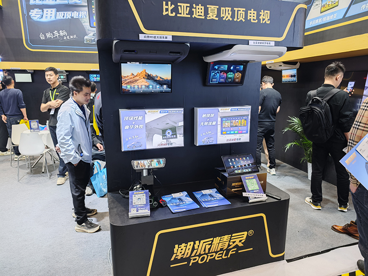 2025深圳国际性能及定制改装车展：新能源汽车产业链的大荟萃-第12张图片-科技快讯