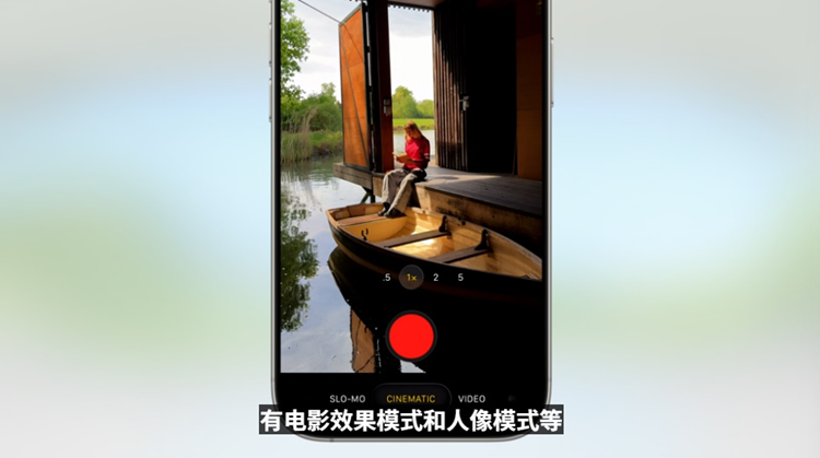 苹果WWDC重磅更新！iOS系统全面升级 熬夜看完值了-第7张图片-科技快讯