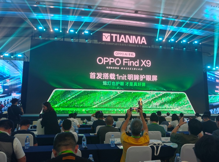 OPPO Find X9将首发天马天工屏，下月上市-第8张图片-科技快讯
