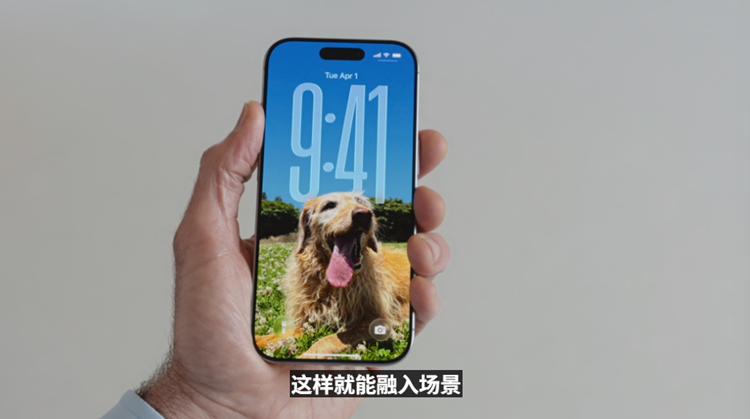 苹果WWDC重磅更新！iOS系统全面升级 熬夜看完值了-第6张图片-科技快讯