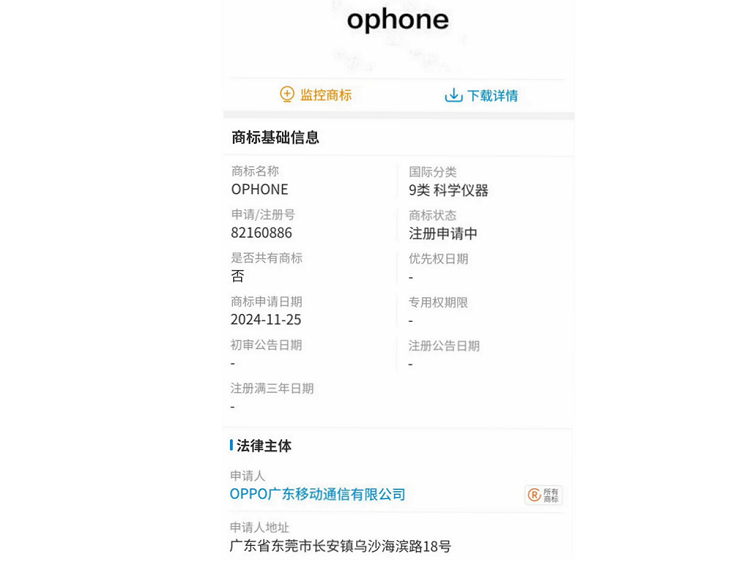 2024手机市场回顾，华为狂猛发力，国产手机“果”化潮撼动iPhone地位？   -第20张图片-科技快讯