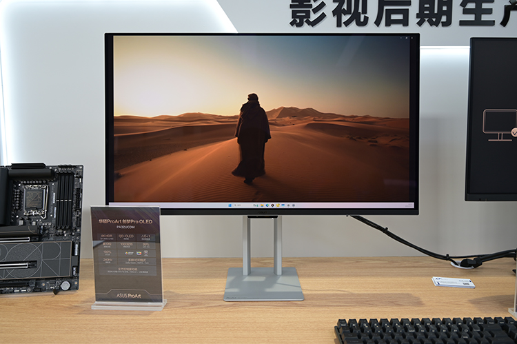 8K超清画质震撼体验 华硕BIRTV2025显示器让你一眼难忘-第5张图片-科技快讯