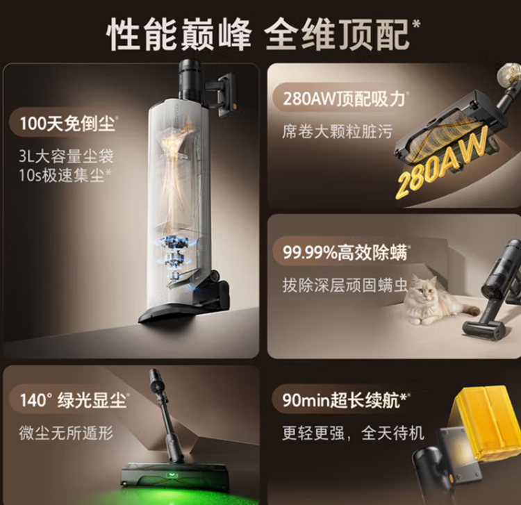618大战如火如荼：石头洗地机屠榜电商热卖榜-第7张图片-科技快讯