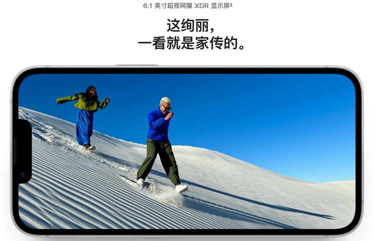 库克真的是一个人才！官网在售更便宜iPhone 16e来了，再现精准刀法-第5张图片-科技快讯