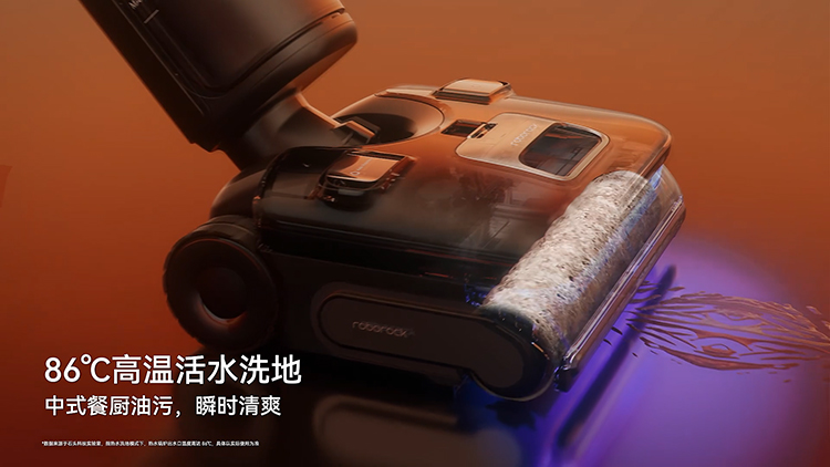 150℃蒸汽+86℃热水混合双打！石头A30 Pro Steam帮你消灭厨房顽固油腻-第4张图片-科技快讯
