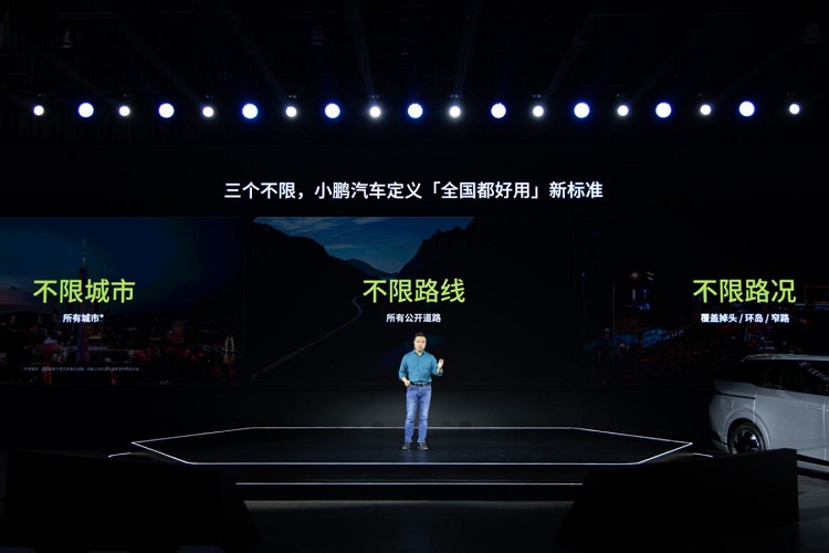 真正做到全国都好开！小鹏XNGP都做了哪些努力？-第4张图片-科技快讯