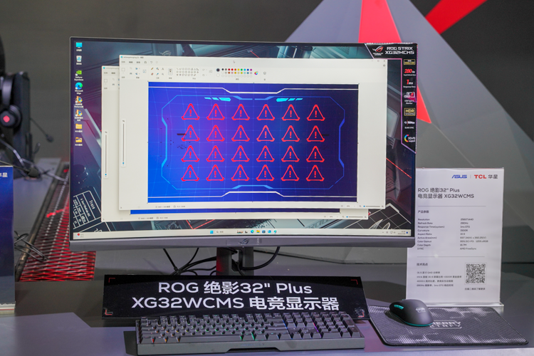 TCL华星携海量显示设备亮相ChinaJoy：为玩家带来极致游戏体验-第5张图片-科技快讯