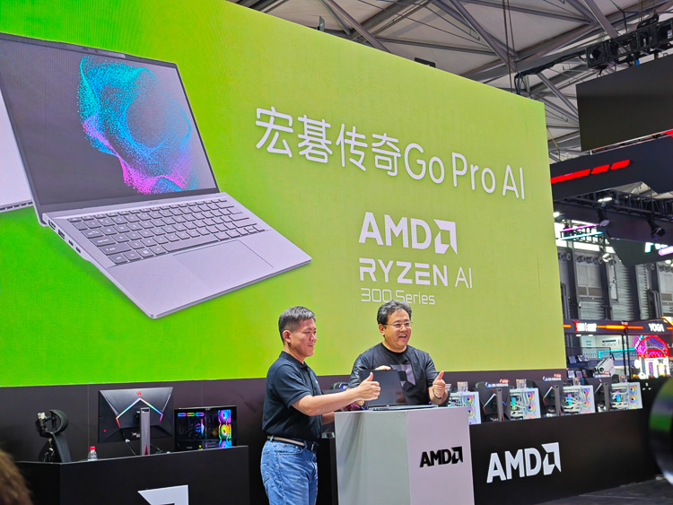AMD在ChinaJoy发布锐龙AI 300系列芯片，NPU算力50 TOPS，多款新品同步亮相-第6张图片-科技快讯