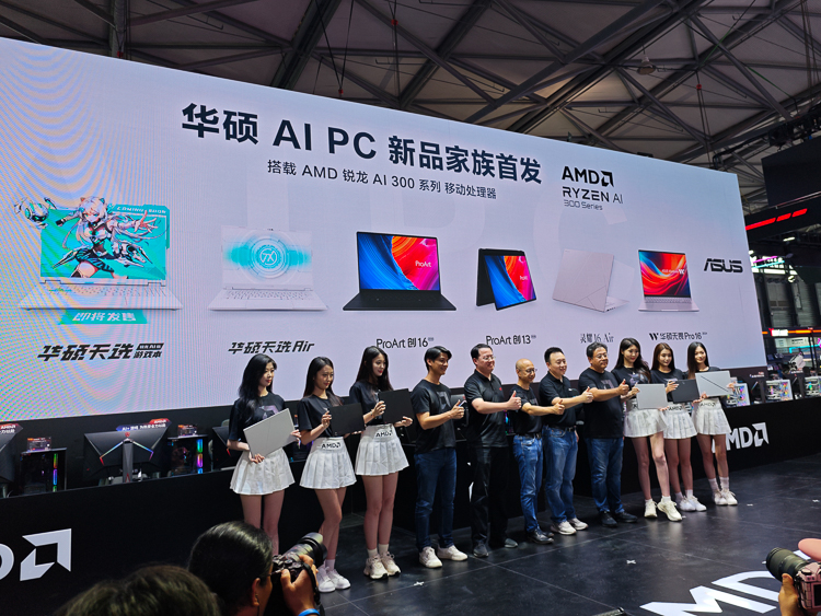 AMD在ChinaJoy发布锐龙AI 300系列芯片，NPU算力50 TOPS，多款新品同步亮相-第4张图片-科技快讯