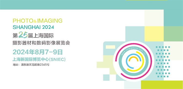 “AI光影，创想无界”热点科技参展P&amp;I，展台剧透新鲜出炉！-第1张图片-科技快讯