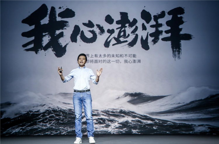曝小米自研处理器明年上半年发布，性能追平骁龙8，采用4nm制程-第2张图片-科技快讯