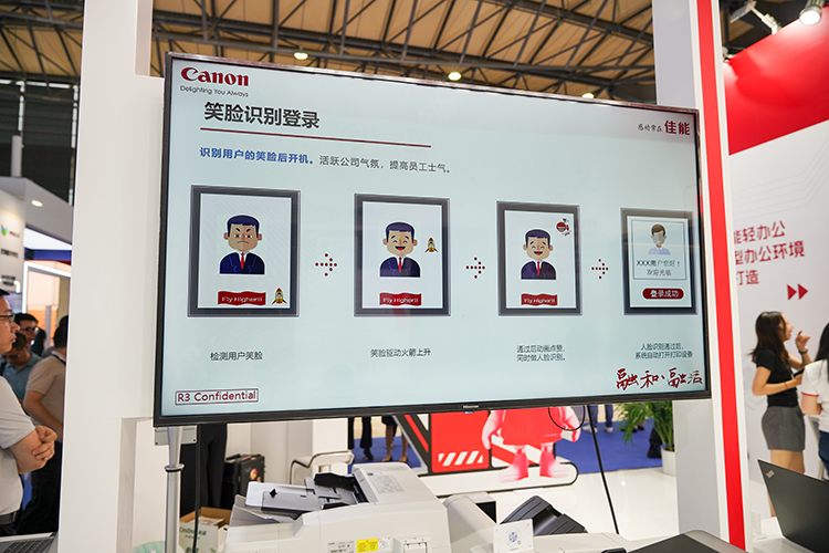 笑脸相迎解锁打印功能 佳能打印机加入人脸识别系统-第6张图片-科技快讯