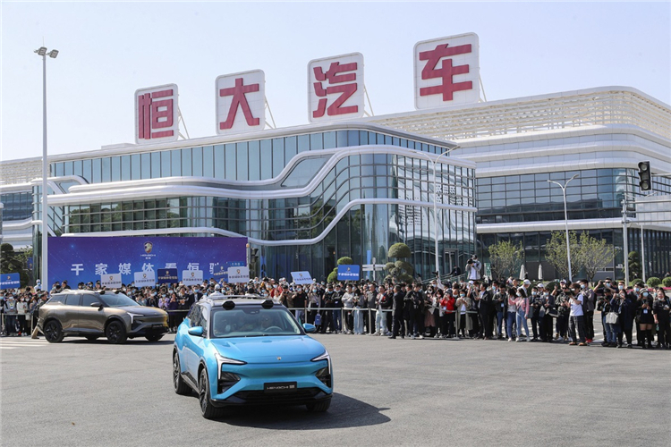 恒大汽车公布2024年上半年收入3800万，净亏损202.57亿，累计交付1429辆-第3张图片-科技快讯