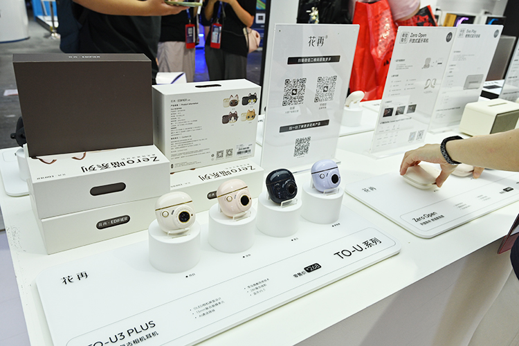 漫步者旗下品牌花再参展CJ2024，首发Halo Space头戴电竞耳机，卷起时尚潮流-第8张图片-科技快讯
