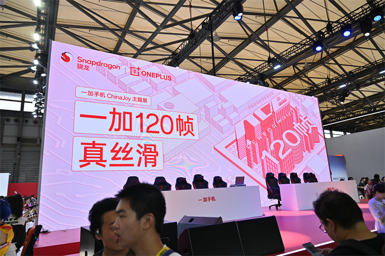 现场狂赞“丝滑”？一加ChinaJoy2024秀独家120帧性能黑科技-第3张图片-科技快讯