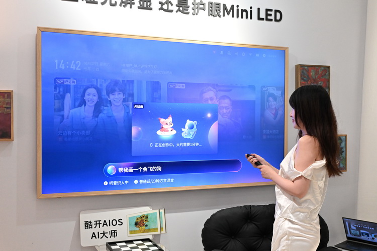 创维在沪展示A7E Pro壁纸电视 未来将升级AI系统-第8张图片-科技快讯