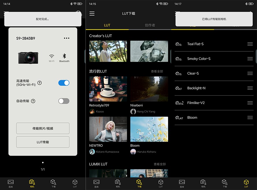 松下高层专访：全画幅即将推新，第二台“Alexa43”也可能有-第6张图片-科技快讯