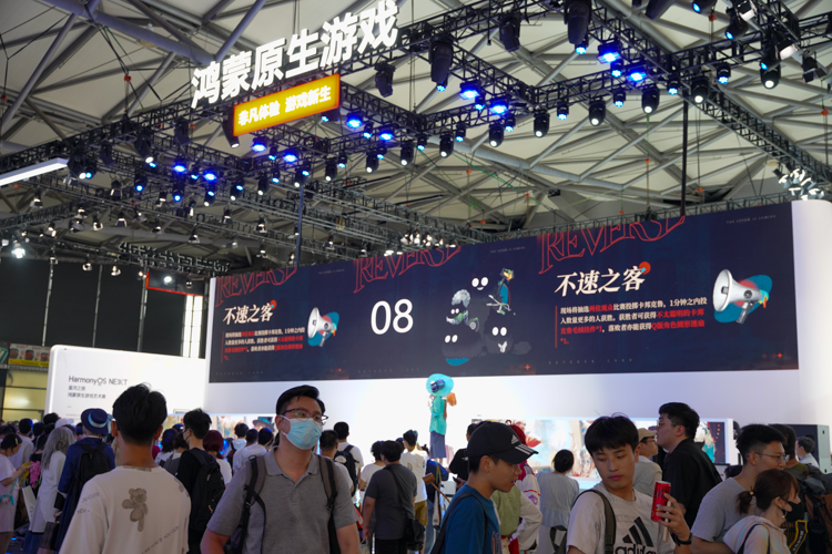 华为携40余款鸿蒙原生游戏亮相ChinaJoy：为玩家带来非凡体验-第1张图片-科技快讯