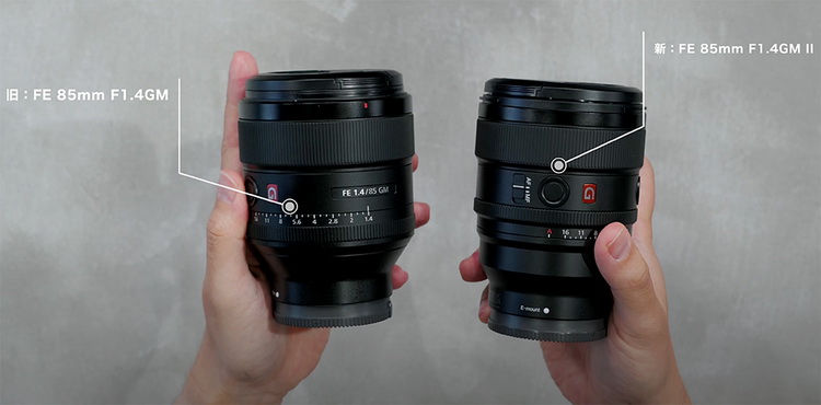 索尼FE 85mm F1.4 GM II惨遭提前发布 重量锐减至瓶装可乐-第3张图片-科技快讯