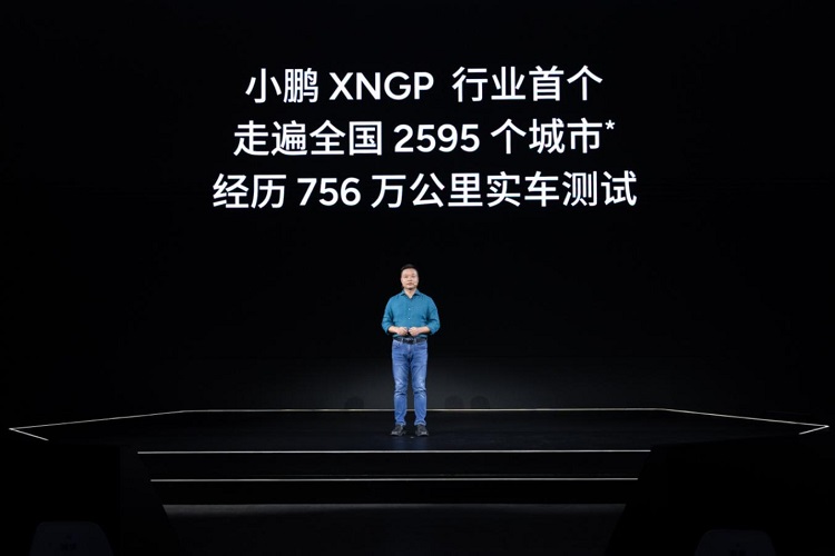 真正做到全国都好开！小鹏XNGP都做了哪些努力？-第3张图片-科技快讯