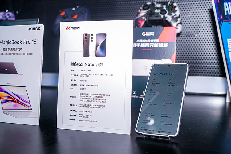 精致设计时尚品味 星纪魅族的品味依旧圈粉用户-第2张图片-科技快讯