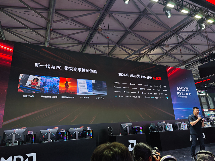AMD在ChinaJoy发布锐龙AI 300系列芯片，NPU算力50 TOPS，多款新品同步亮相-第3张图片-科技快讯