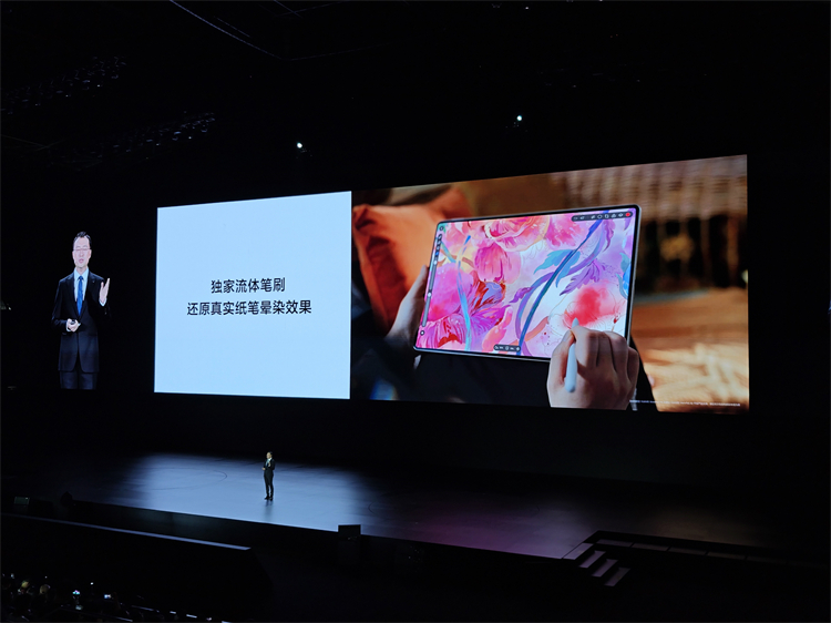 华为MatePad Pro 12.2英寸领衔，一文看完五大新品-第3张图片-科技快讯