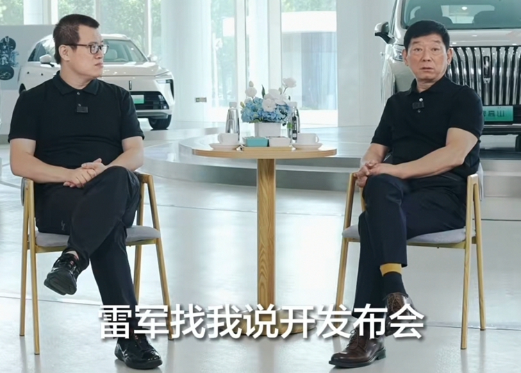 为何参加小米汽车发布会？长城魏建军给出回应，并给雷军打95分！-第2张图片-科技快讯