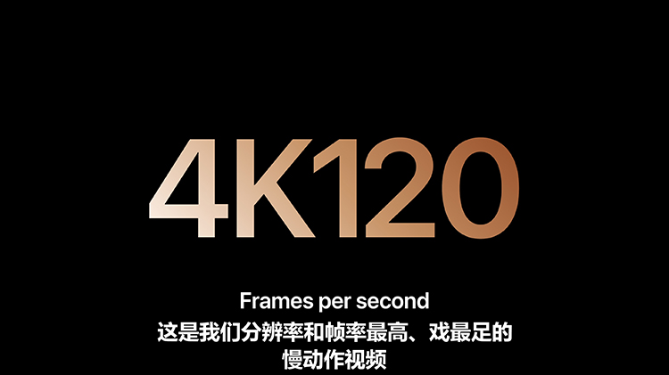 白熬一场夜！看完苹果秋季发布会的新品，我真是亏到姥姥家了-第18张图片-科技快讯