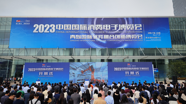 2024青岛电博会，感受前沿智驾体验与未来出行方式-第1张图片-科技快讯