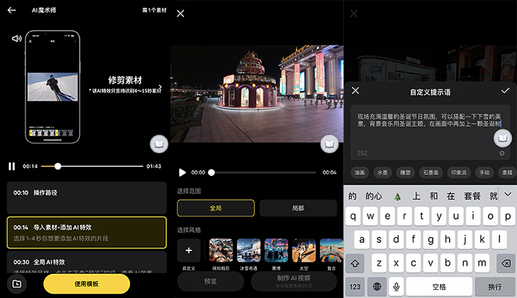 Insta360 Ace Pro 2谍照曝光：徕卡影像和双芯片AI加持，支持8K拍摄-第4张图片-科技快讯