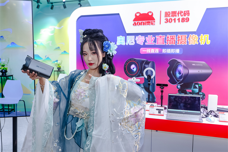 奥尼电子神秘直播新品亮相P&amp;I，更有多款直播摄像机畅爽体验！-第3张图片-科技快讯