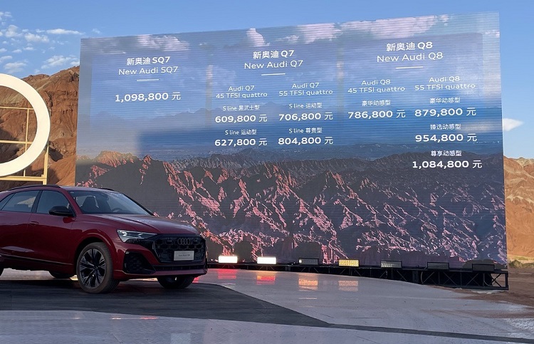  60.98万起，新奥迪Q7到底更新了啥？-第1张图片-科技快讯
