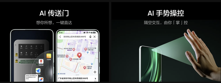 外观遥遥领先，酷似“小Mate60”但仅售千元，真我13 Pro发布-第4张图片-科技快讯