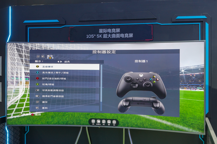 TCL华星携海量显示设备亮相ChinaJoy：为玩家带来极致游戏体验-第3张图片-科技快讯