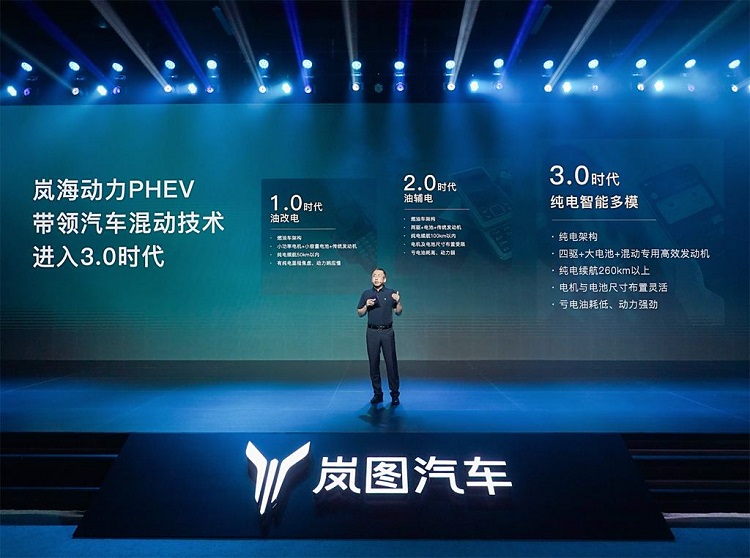 定了！华为首款MPV，岚图代工，采用增程技术-第4张图片-科技快讯