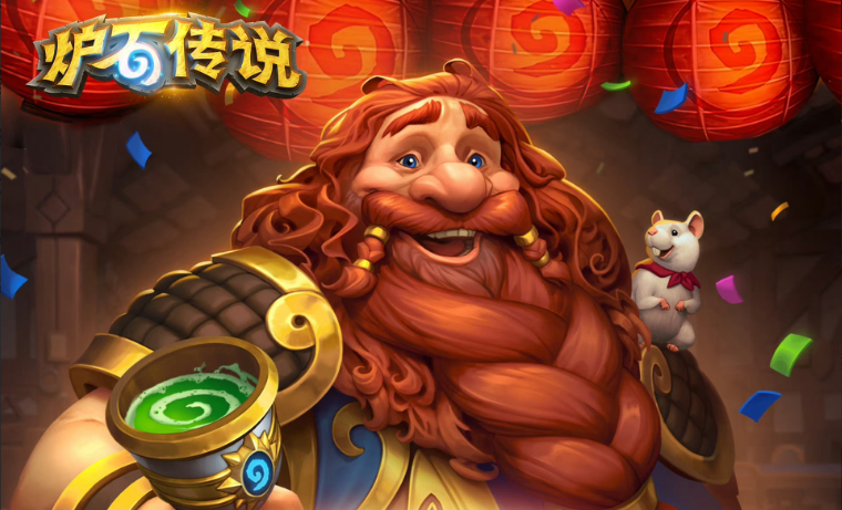 《炉石传说》终于要回归，9月25日！并补偿玩家2023 年全部错过卡牌-第1张图片-科技快讯