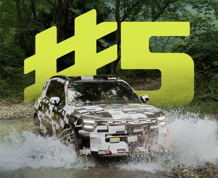  *** art精灵#5官宣：纯电大五座SUV，首搭字节豆包AI大模型-第3张图片-科技快讯