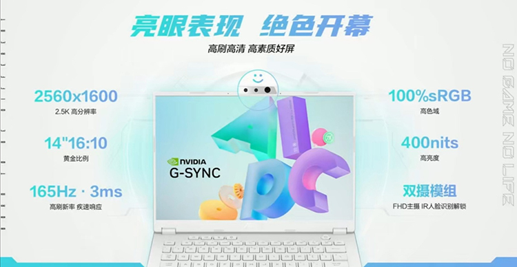 AMD锐龙AI 300系列加持，更智能的天选姬来了-第6张图片-科技快讯