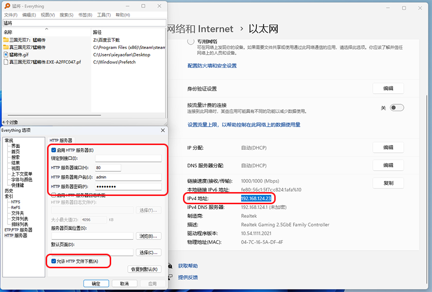 不藏了！我每个电脑必装的小众免费效率软件，全分享给你-第8张图片-科技快讯