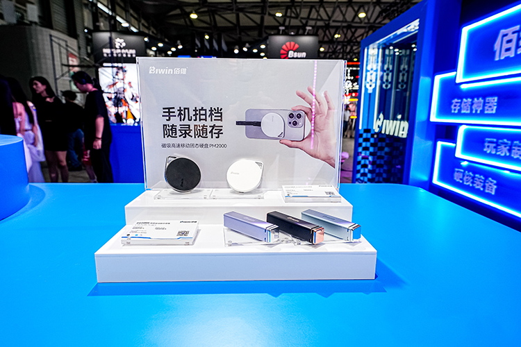 夏日 *** 燃炸“AI星球派对”，热点科技ChinaJoy展会首发亮点来袭！-第10张图片-科技快讯