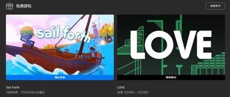Epic喜加一：开放世界游戏《Sail Forth》免费领取-第1张图片-科技快讯