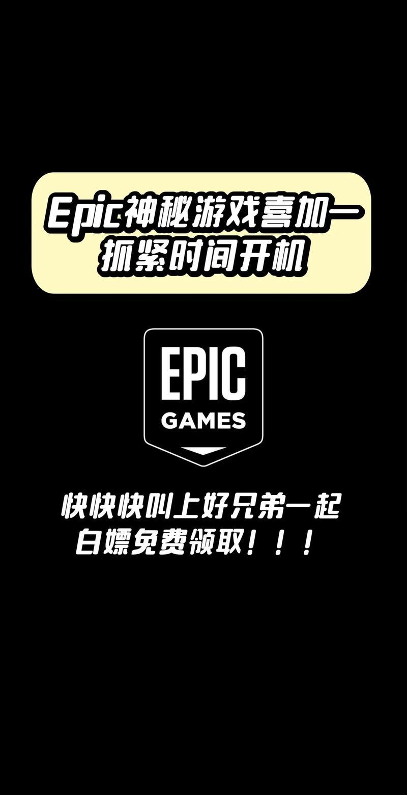 Epic喜加一：模拟经营游戏《模拟农场 22》限时免费领取-第1张图片-科技快讯