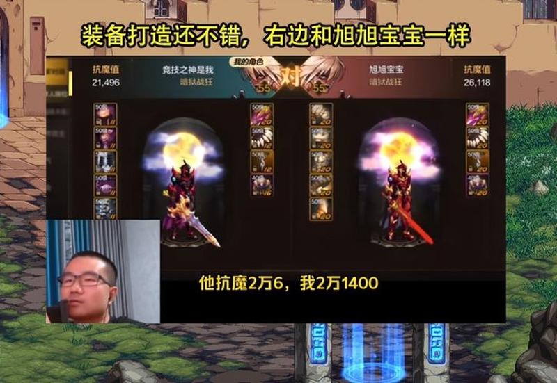 dnf手游即将公测，氪金程度怎么样？能自由交易吗？-第2张图片-科技快讯