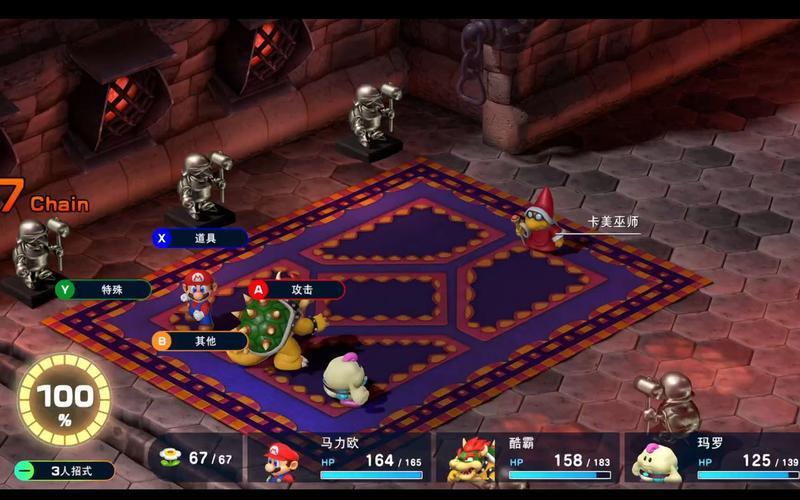《超级马里奥RPG：重制版》游戏已偷跑，玩家可通过模拟器在PC上运行-第1张图片-科技快讯