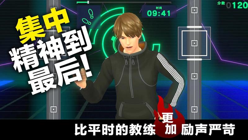 任天堂Nintendo Switch《有氧拳击 2 拳力舞动》开启预售 将于12月1日发售-第1张图片-科技快讯