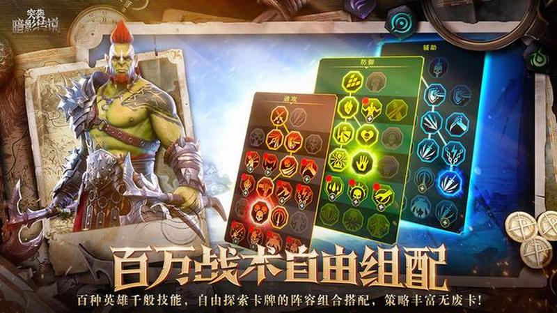 《暗影英雄：突袭》兑换码攻略：解锁丰厚福利的钥匙-第1张图片-科技快讯