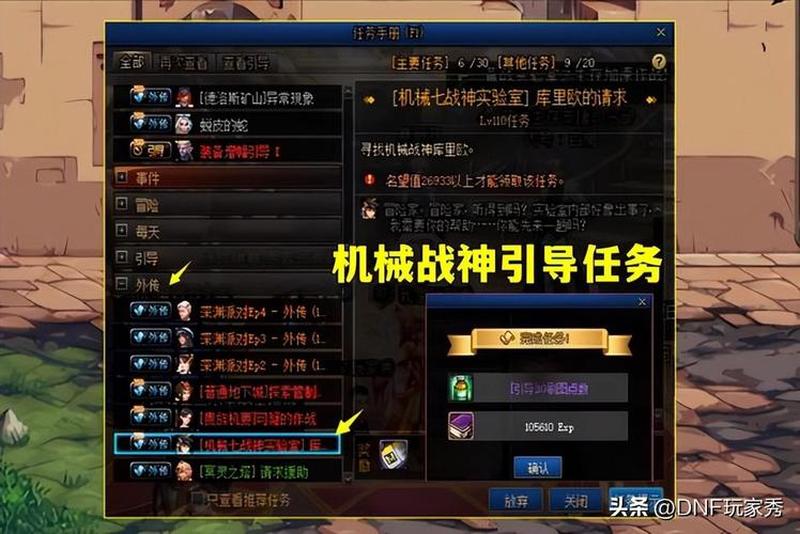 《戰界- 澤諾尼亞》礼包码攻略：解锁丰厚奖励的全方位指南-第1张图片-科技快讯