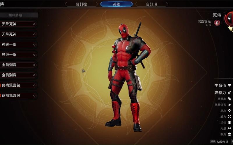 Epic喜加一：2K游戏《漫威暗夜之子》免费领-第1张图片-科技快讯